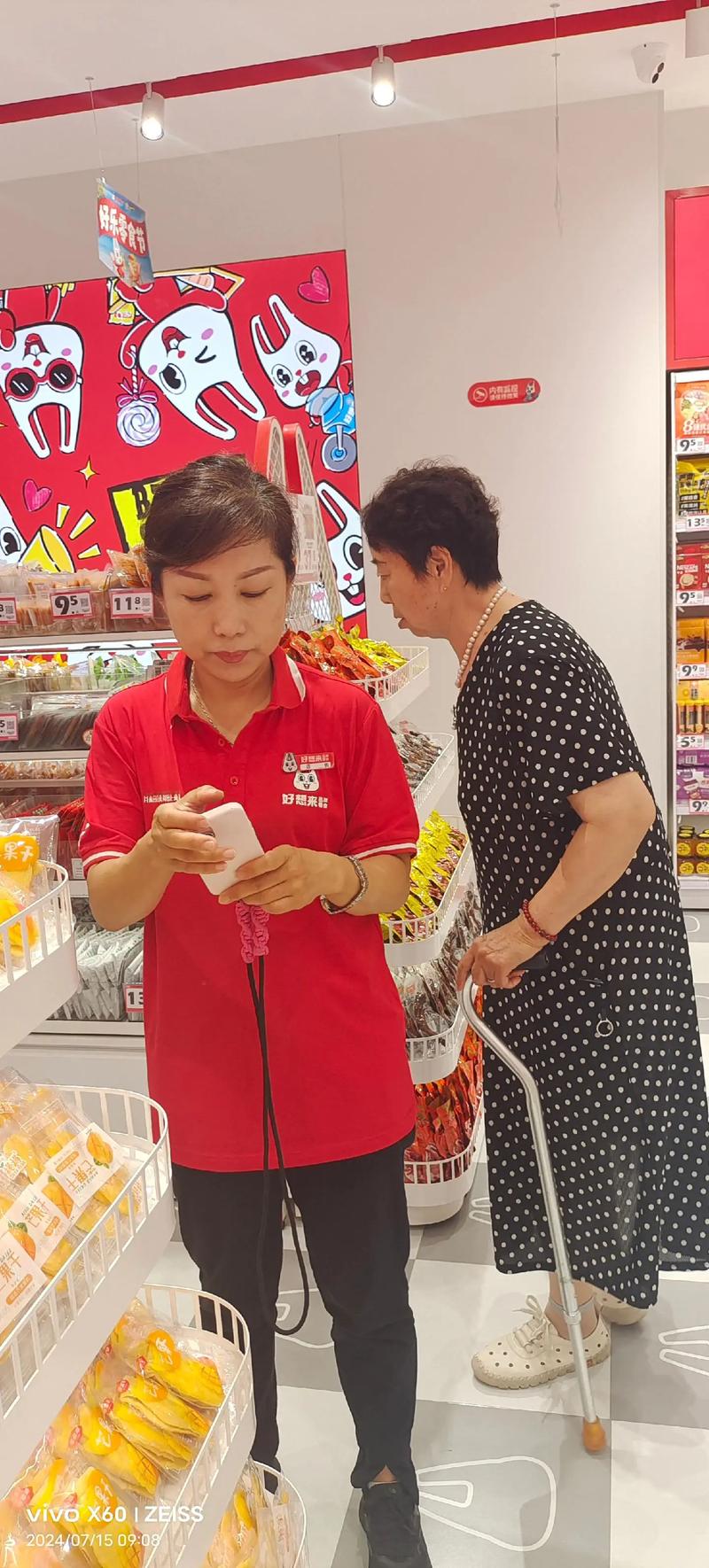 电商服务平台